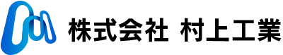 大阪都島区の建設・配管設備会社｜株式会社村上工業