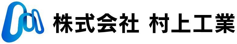 大阪都島区の建設・配管設備会社｜株式会社村上工業