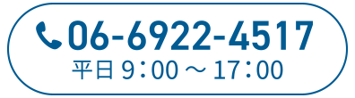 電話番号